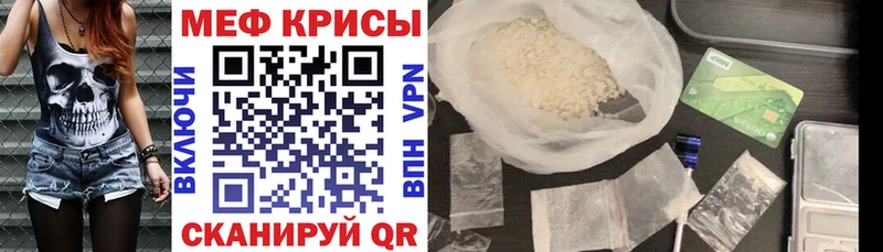 МЕФ мяу мяу  наркошоп  Семилуки 