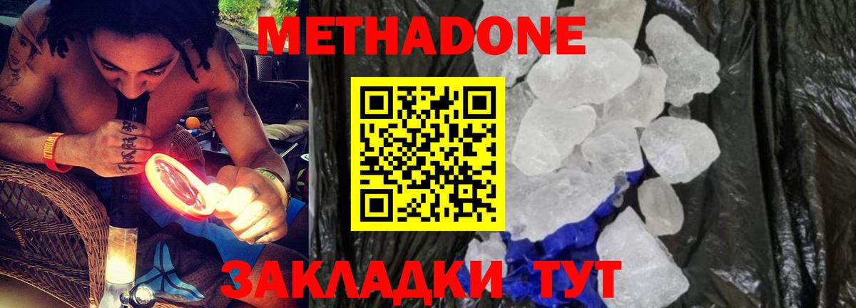 Семилуки  Метадон VHQ  МЕТАДОН VHQ  блэк спрут вход  Вход с VPN 