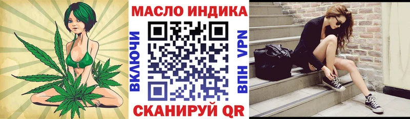 Дистиллят ТГК концентрат  гидра ТОР  Семилуки  купить наркотики сайты 