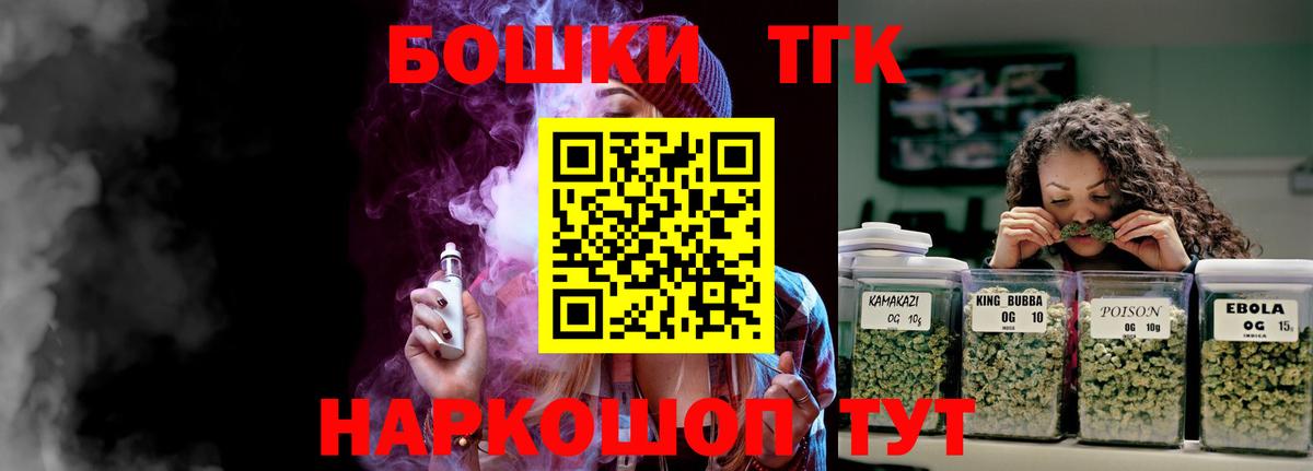 Бошки Шишки конопля Семилуки