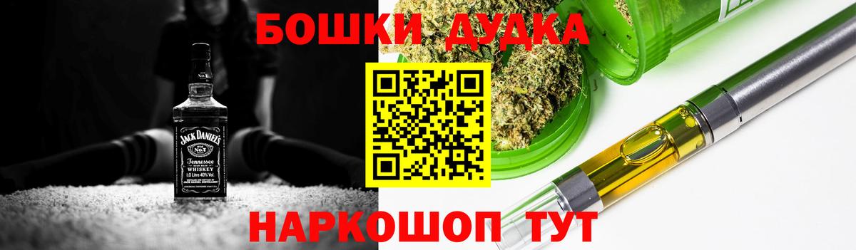 Конопля ГИДРОПОН  Канабис тримм  Вход с VPN  Бошки марихуана гибрид  Семилуки 